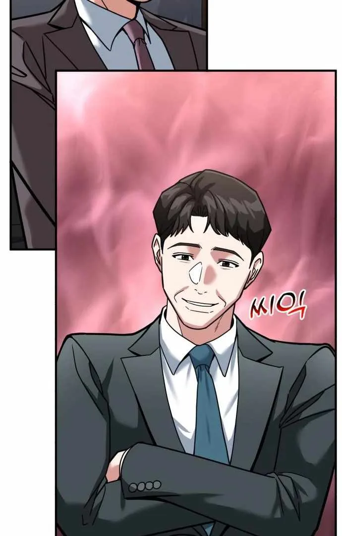 The Investor Who Sees The Future Chapter 65 page 25