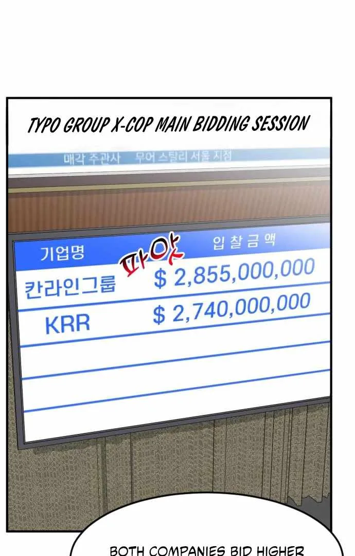 The Investor Who Sees The Future Chapter 65 page 27