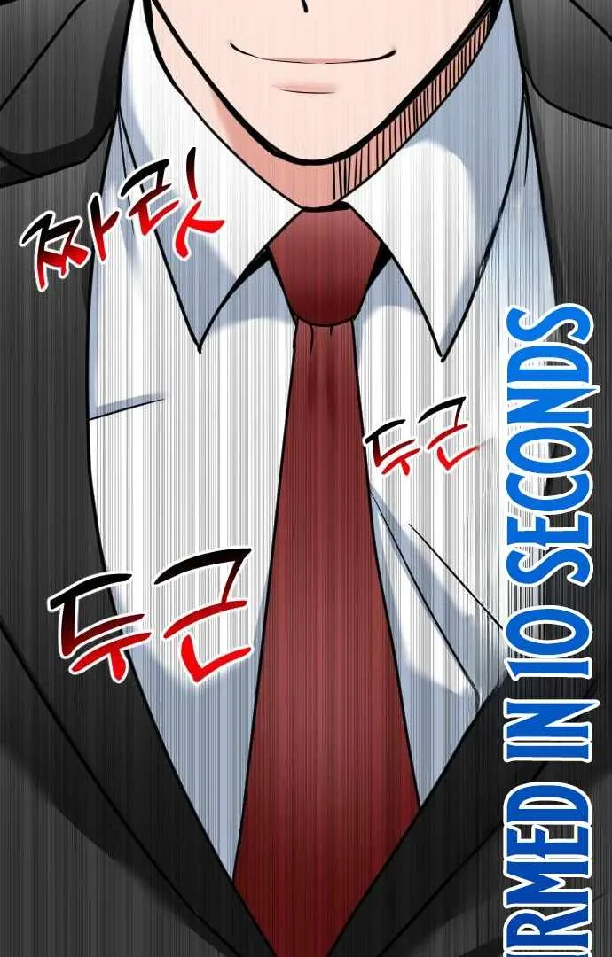 The Investor Who Sees The Future Chapter 65 page 58