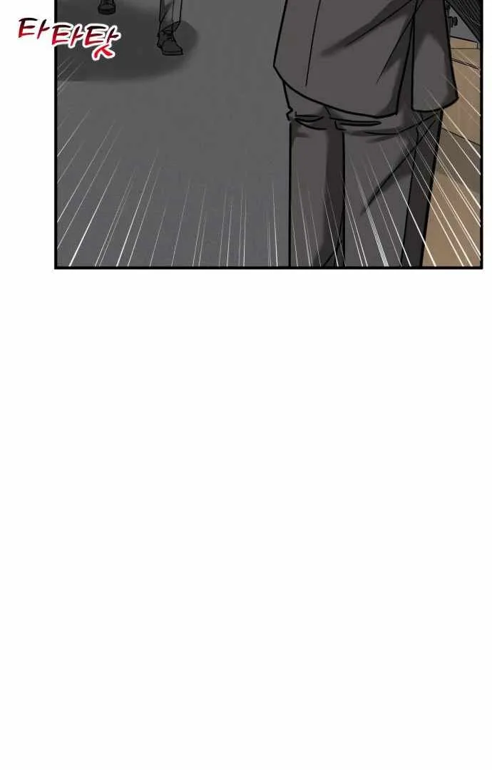 The Investor Who Sees The Future Chapter 65 page 91