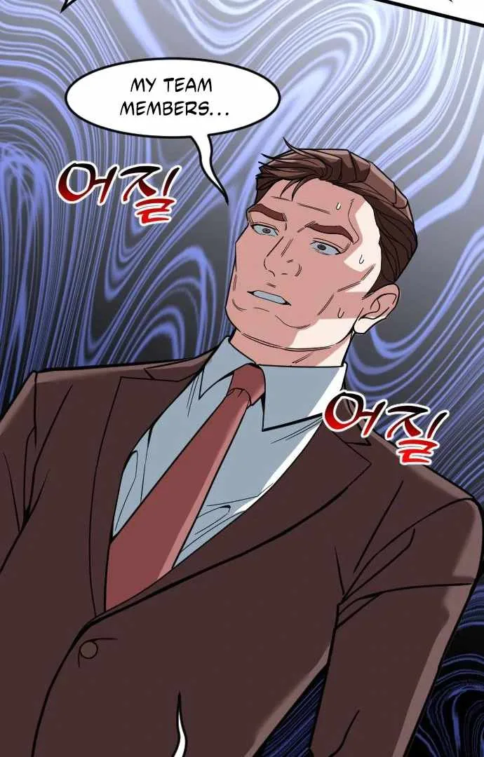 The Investor Who Sees The Future Chapter 65 page 143