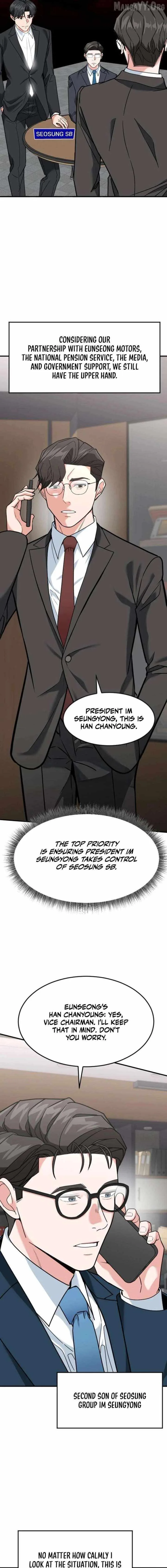 The Investor Who Sees The Future Chapter 75 page 17