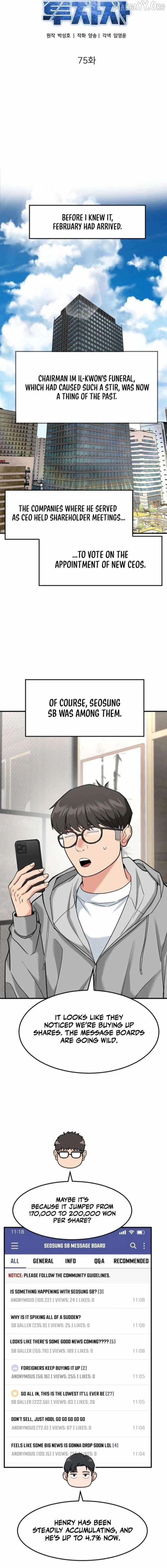 The Investor Who Sees The Future Chapter 75 page 13