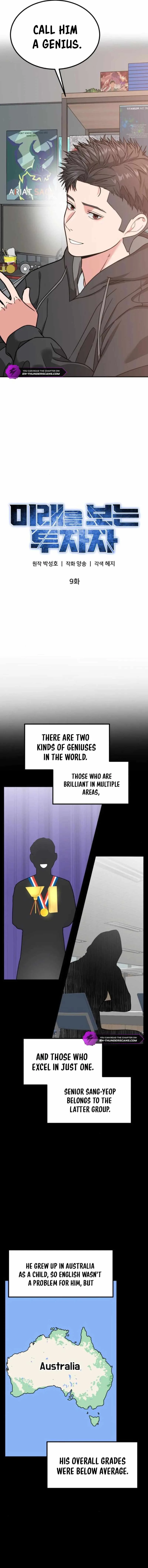 The Investor Who Sees The Future Chapter 9 page 11