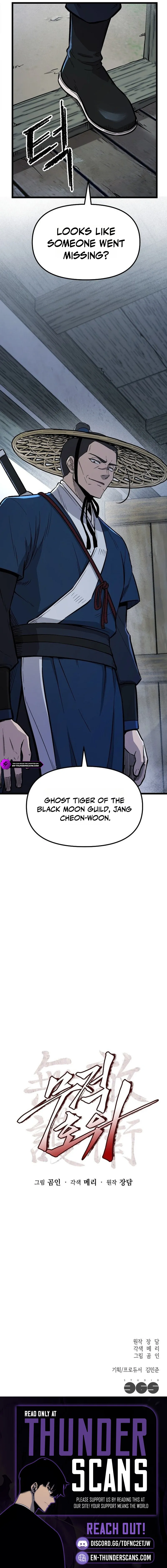 The Invincible Bodyguard Chapter 3 page 26