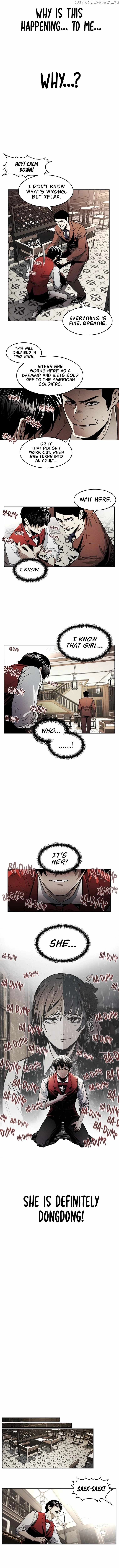 The Invincible Man Chapter 1 page 15