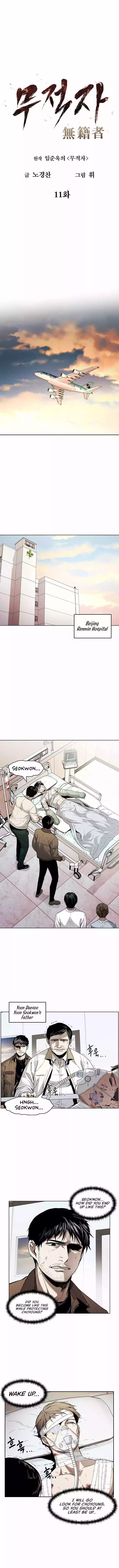 The Invincible Man Chapter 11 page 3