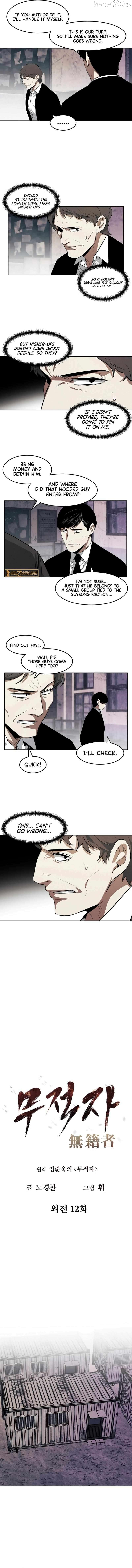 The Invincible Man Chapter 113 page 2