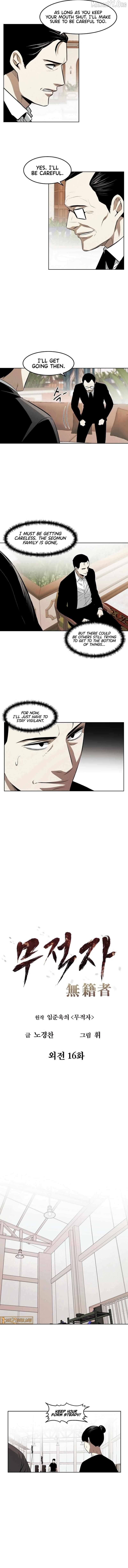 The Invincible Man Chapter 117 page 2