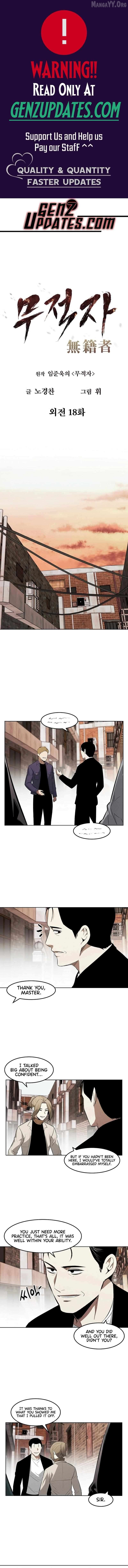 The Invincible Man Chapter 119 page 1