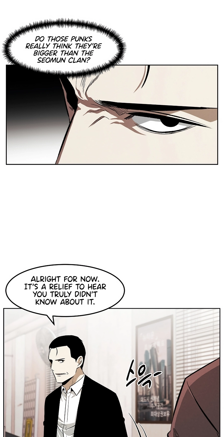 The Invincible Man Chapter 126 page 5