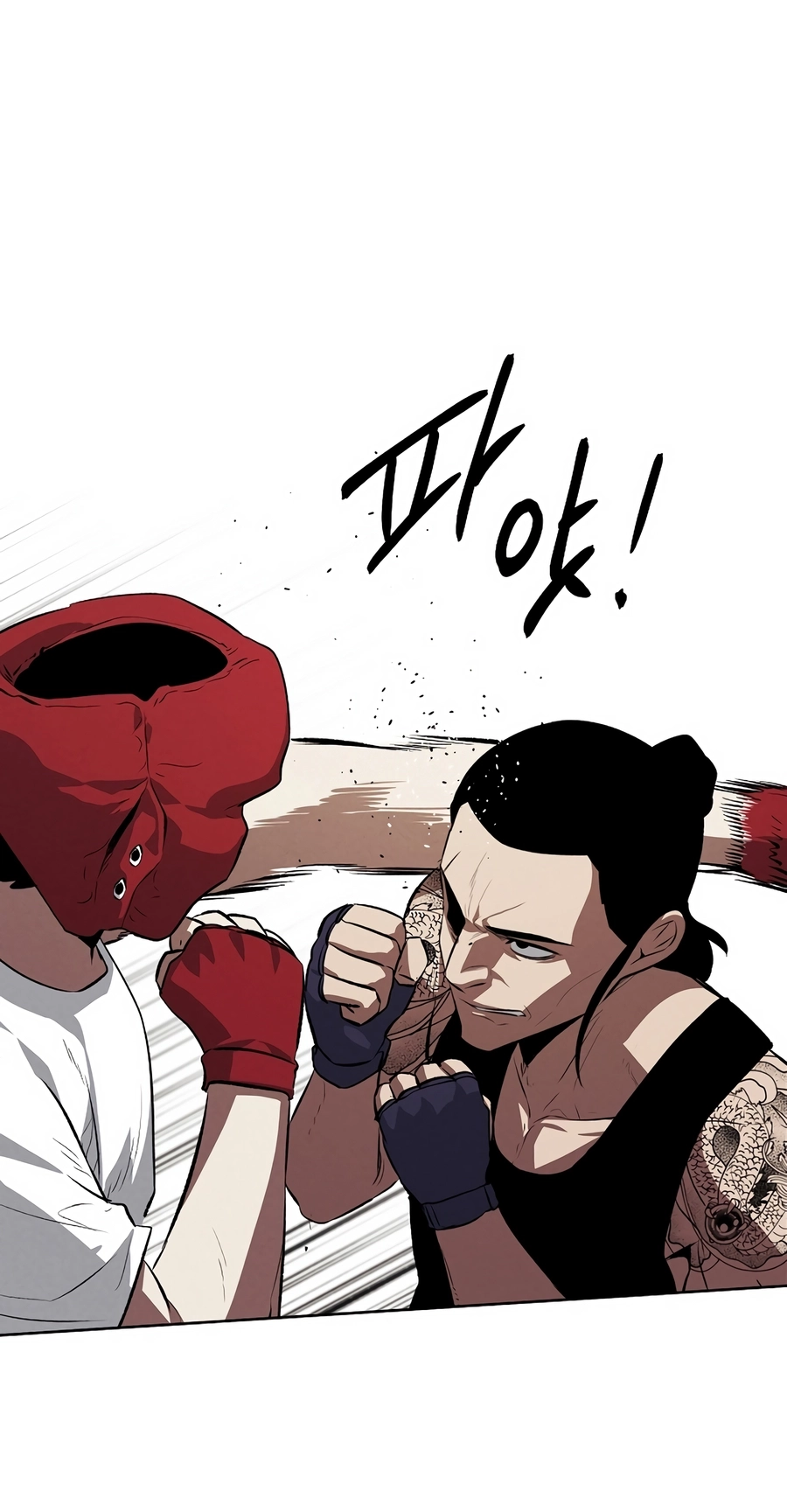 The Invincible Man Chapter 126 page 13