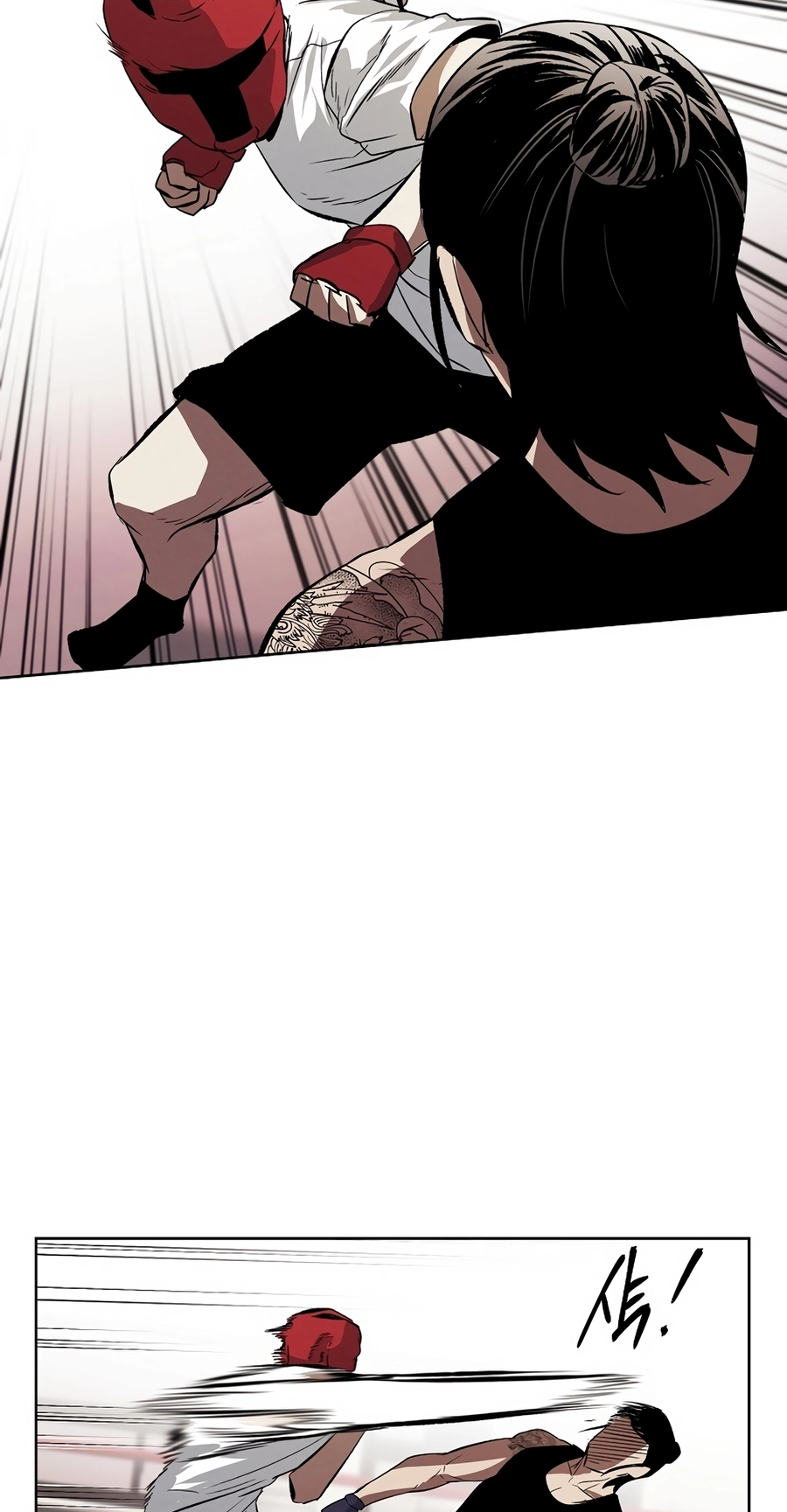 The Invincible Man Chapter 126 page 15