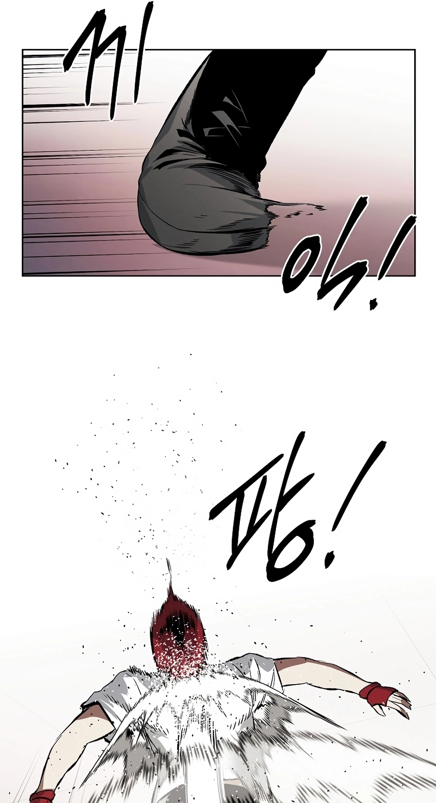 The Invincible Man Chapter 126 page 17
