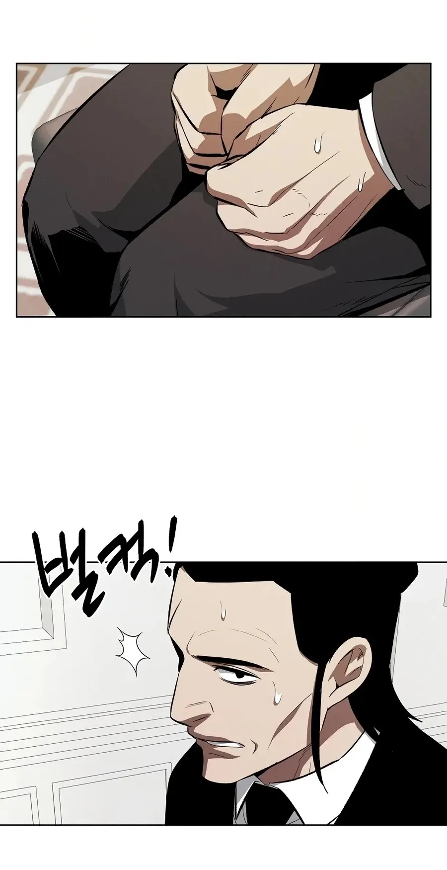 The Invincible Man Chapter 126 page 30