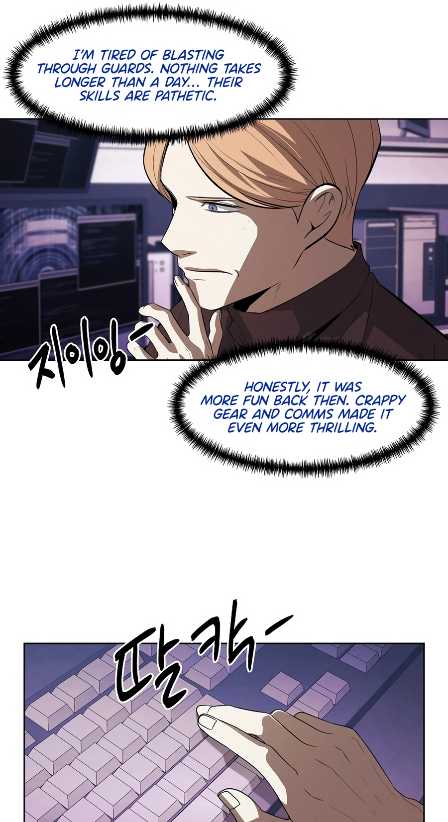 The Invincible Man Chapter 126 page 49