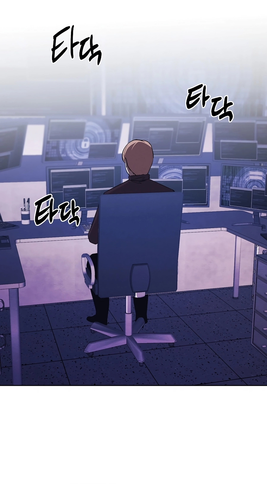 The Invincible Man Chapter 126 page 48