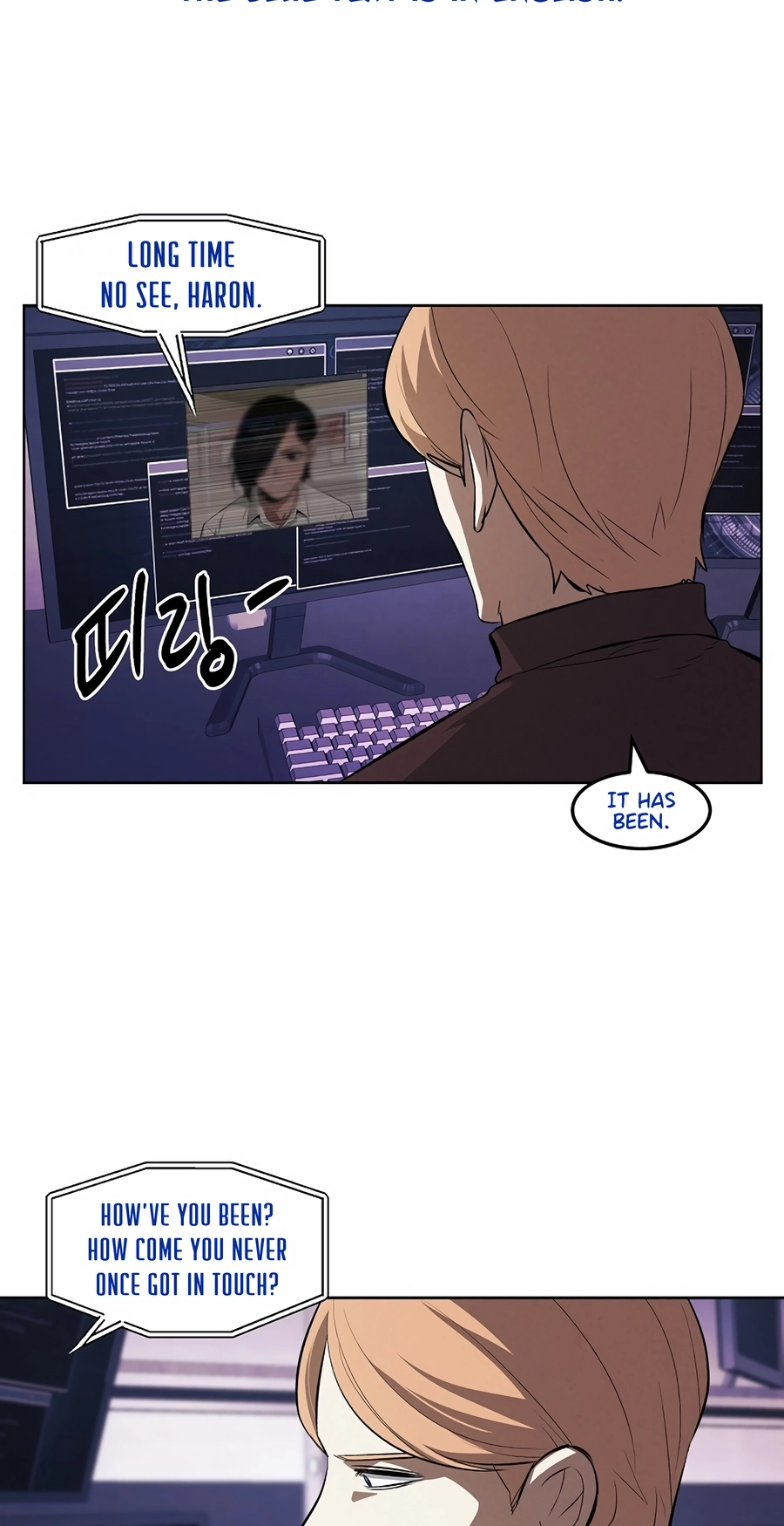 The Invincible Man Chapter 127 page 2