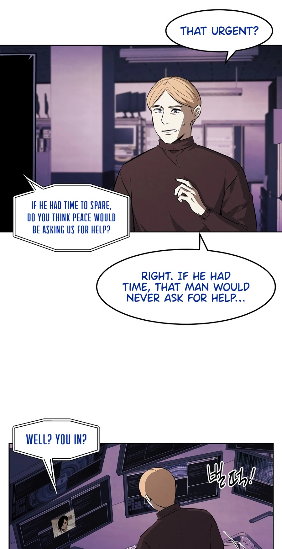 The Invincible Man Chapter 127 page 6