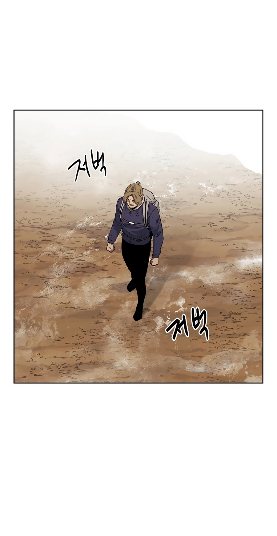 The Invincible Man Chapter 127 page 15