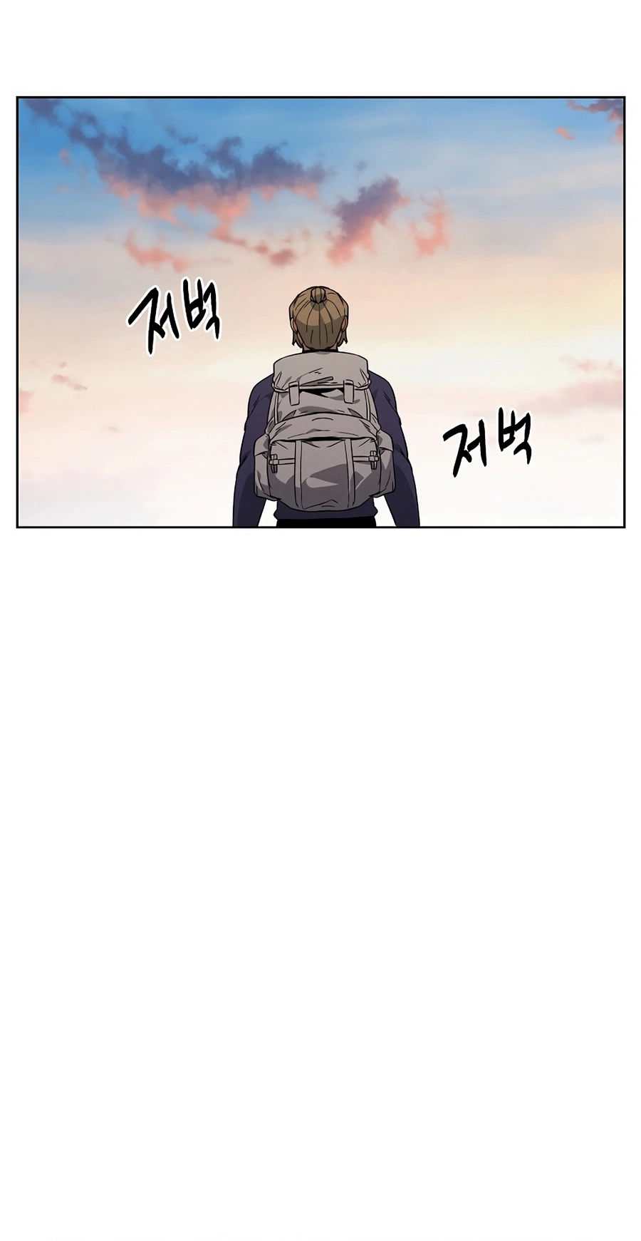 The Invincible Man Chapter 127 page 16