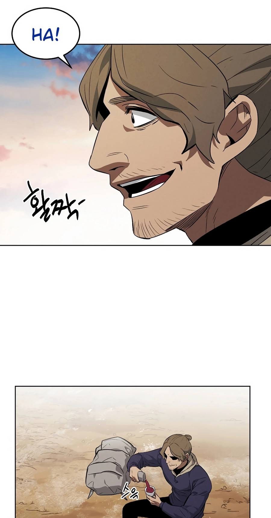 The Invincible Man Chapter 127 page 21