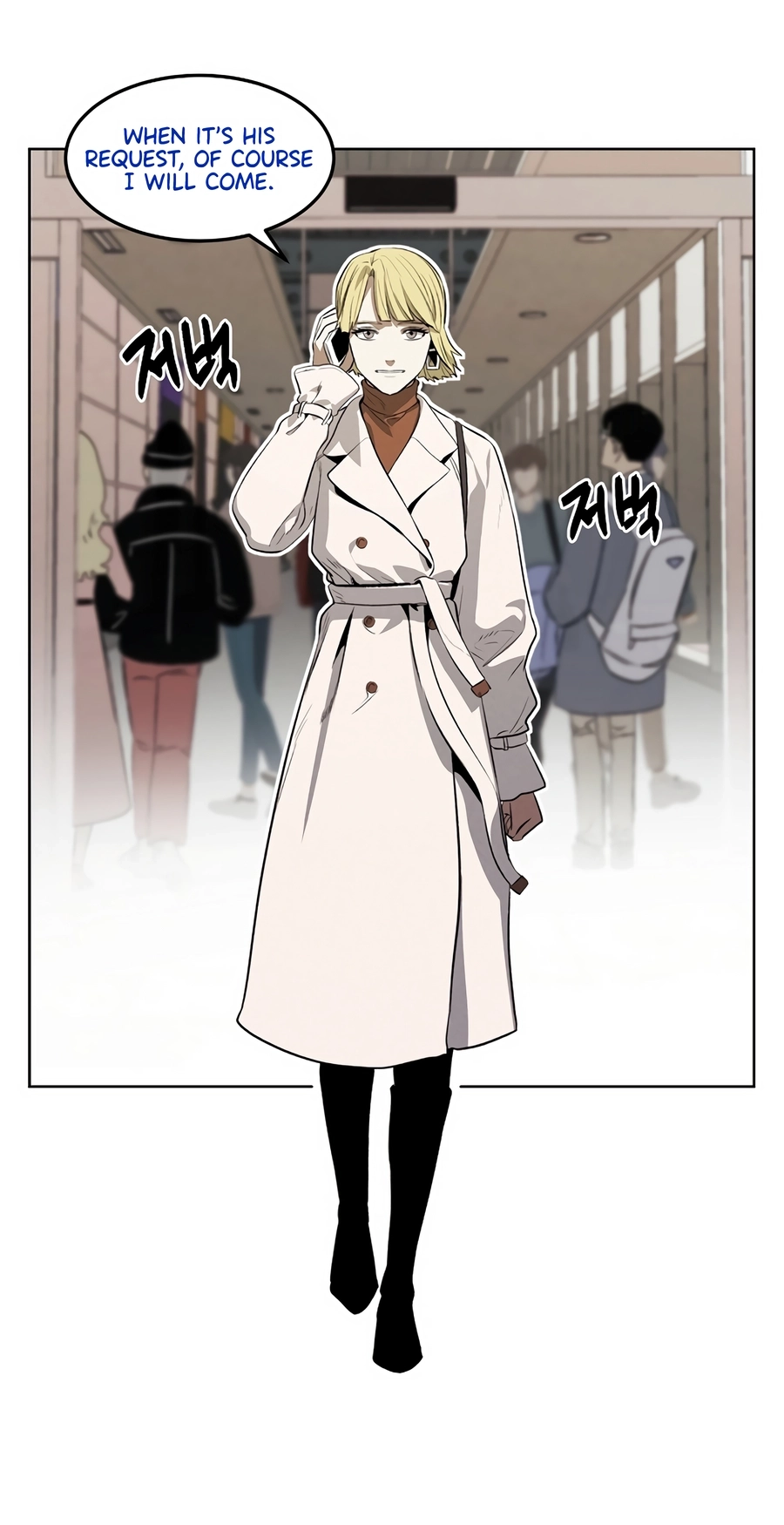 The Invincible Man Chapter 127 page 29