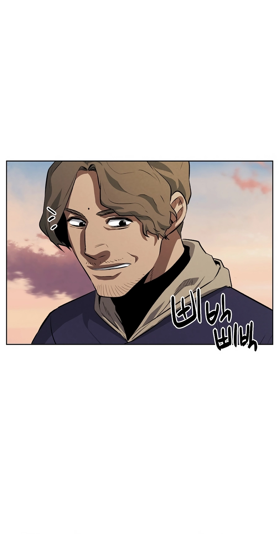 The Invincible Man Chapter 127 page 24