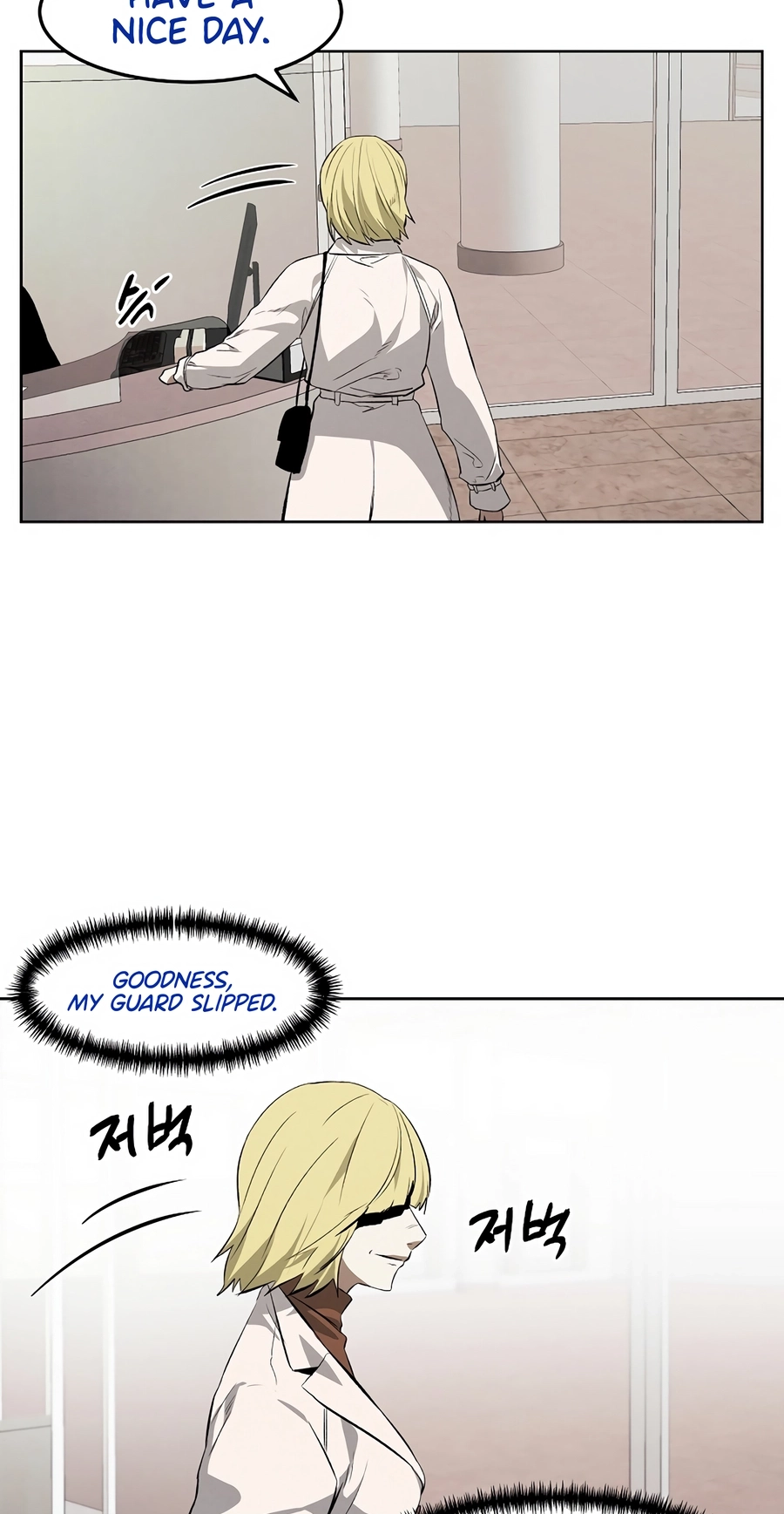 The Invincible Man Chapter 127 page 39