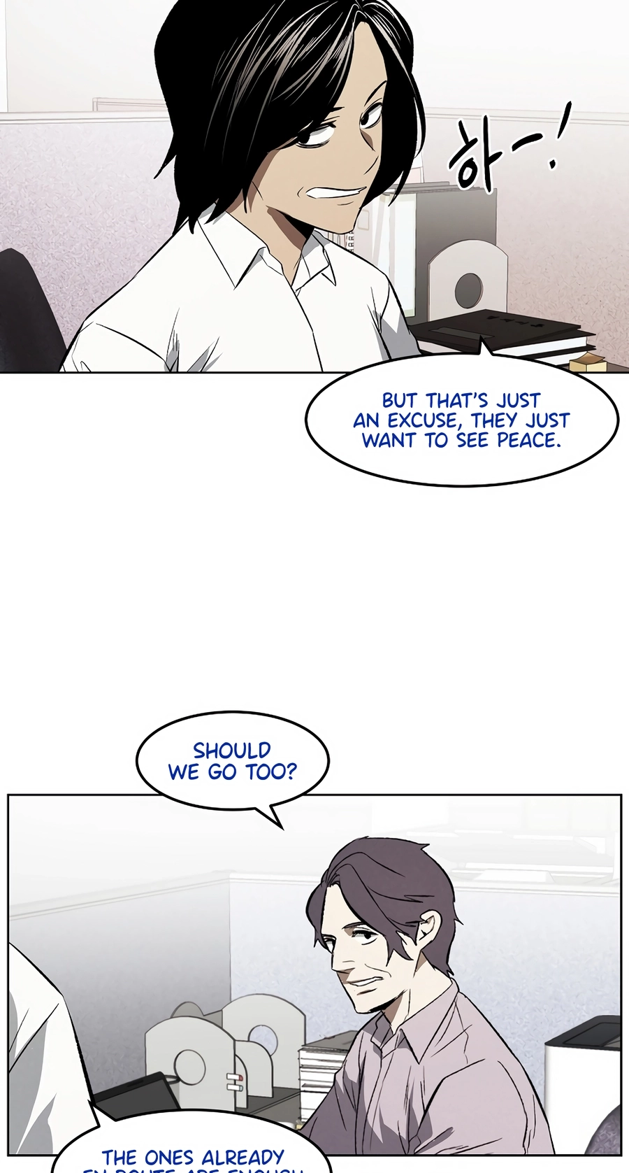 The Invincible Man Chapter 127 page 45
