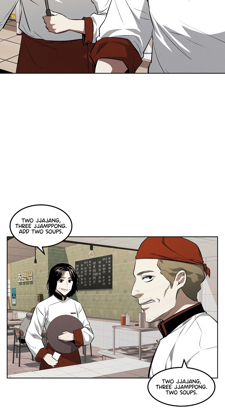 The Invincible Man Chapter 128 page 4