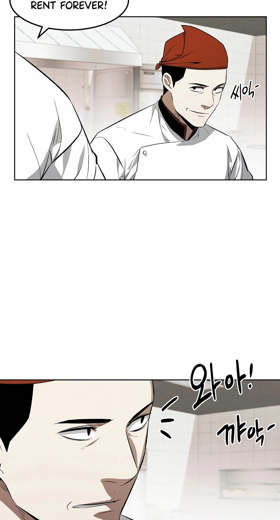 The Invincible Man Chapter 128 page 6