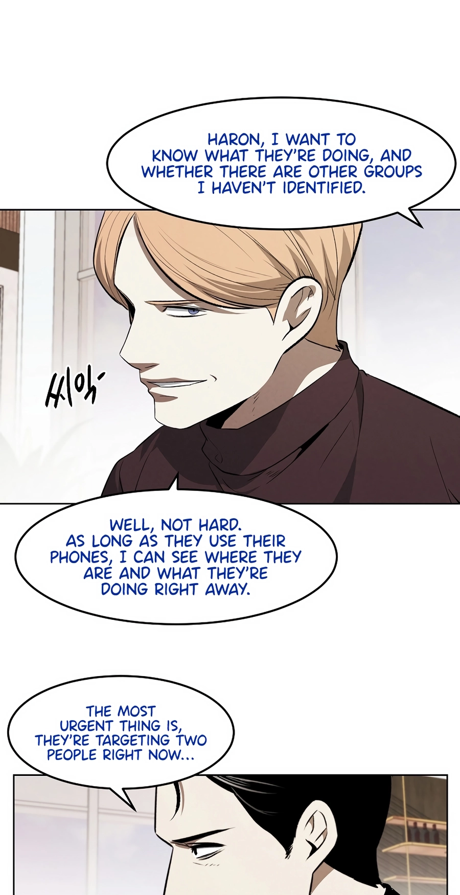 The Invincible Man Chapter 128 page 45