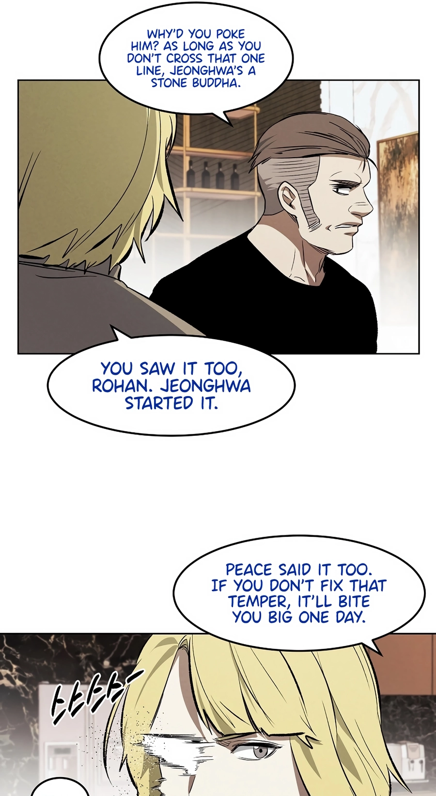 The Invincible Man Chapter 128 page 33
