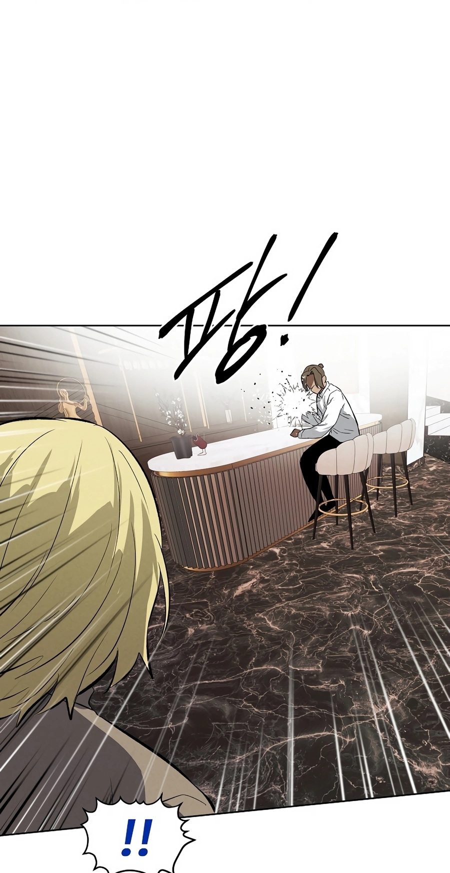 The Invincible Man Chapter 128 page 29