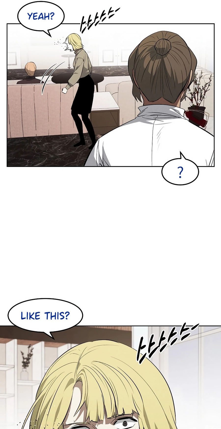 The Invincible Man Chapter 128 page 25