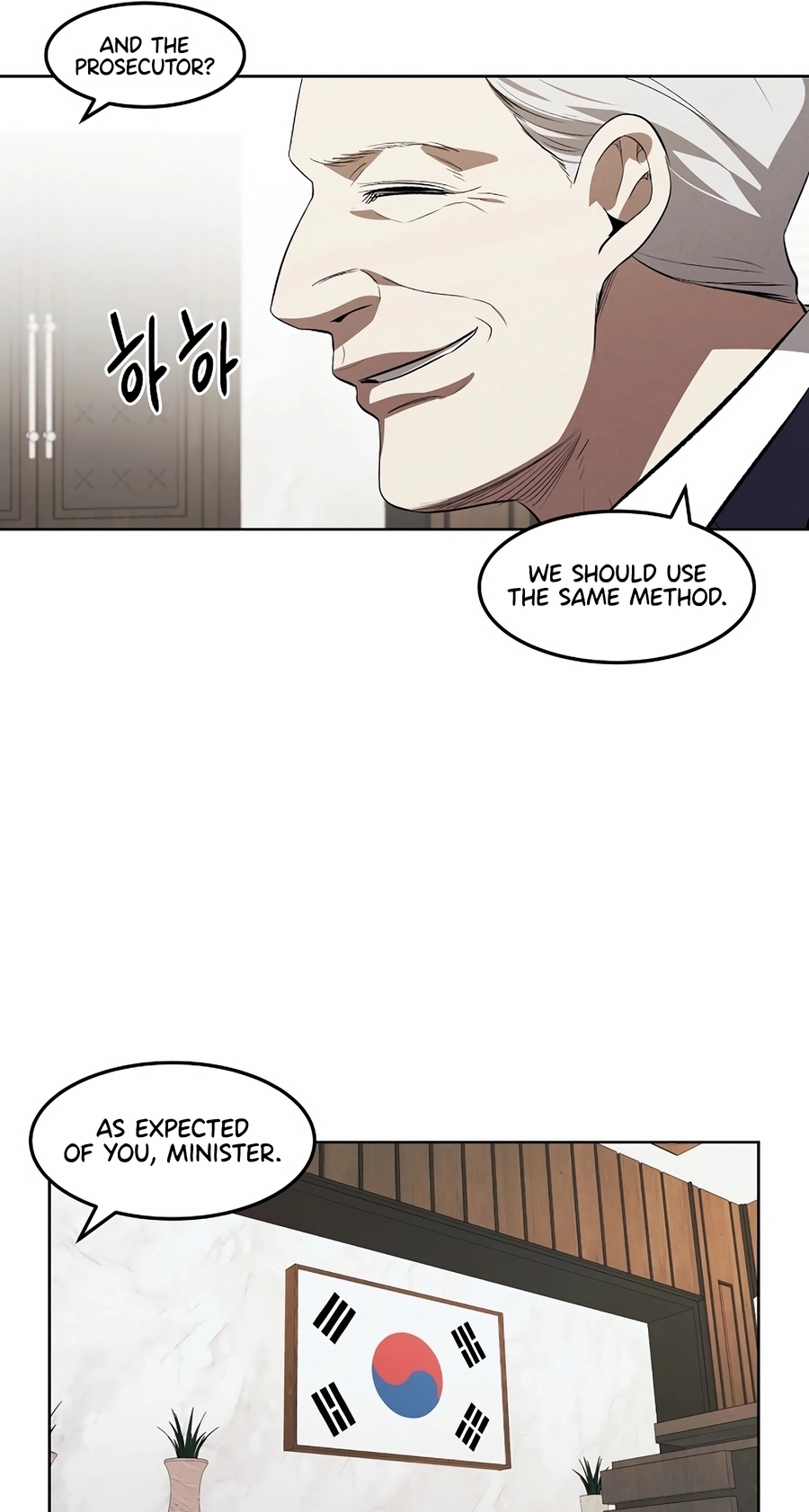 The Invincible Man Chapter 129 page 25