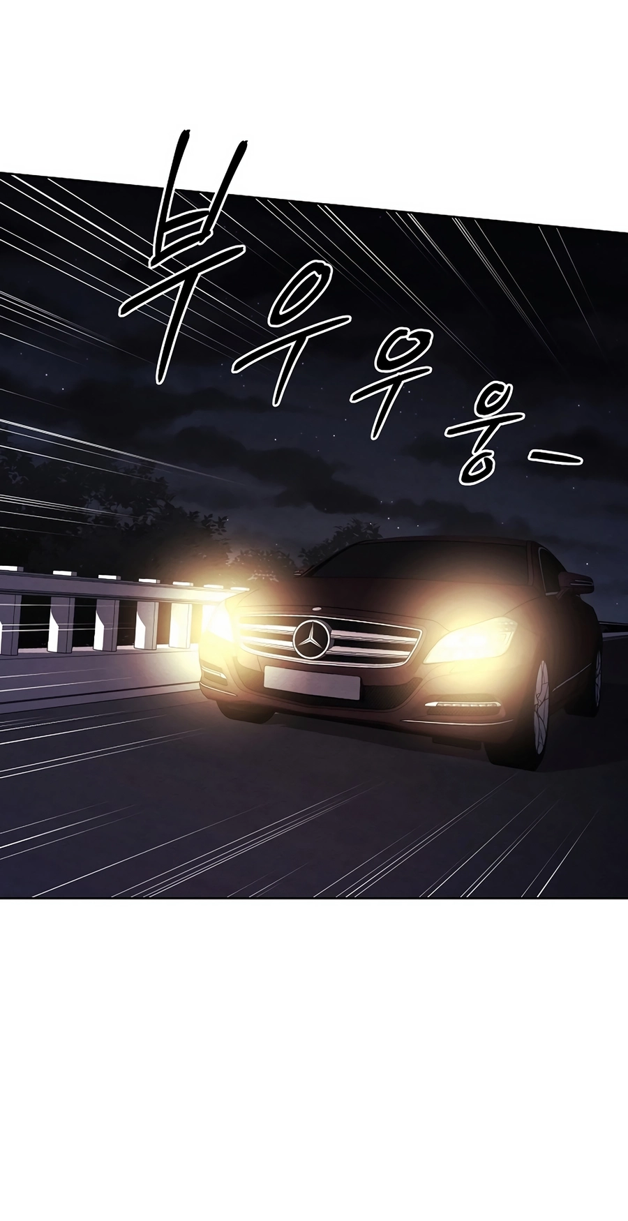 The Invincible Man Chapter 129 page 37