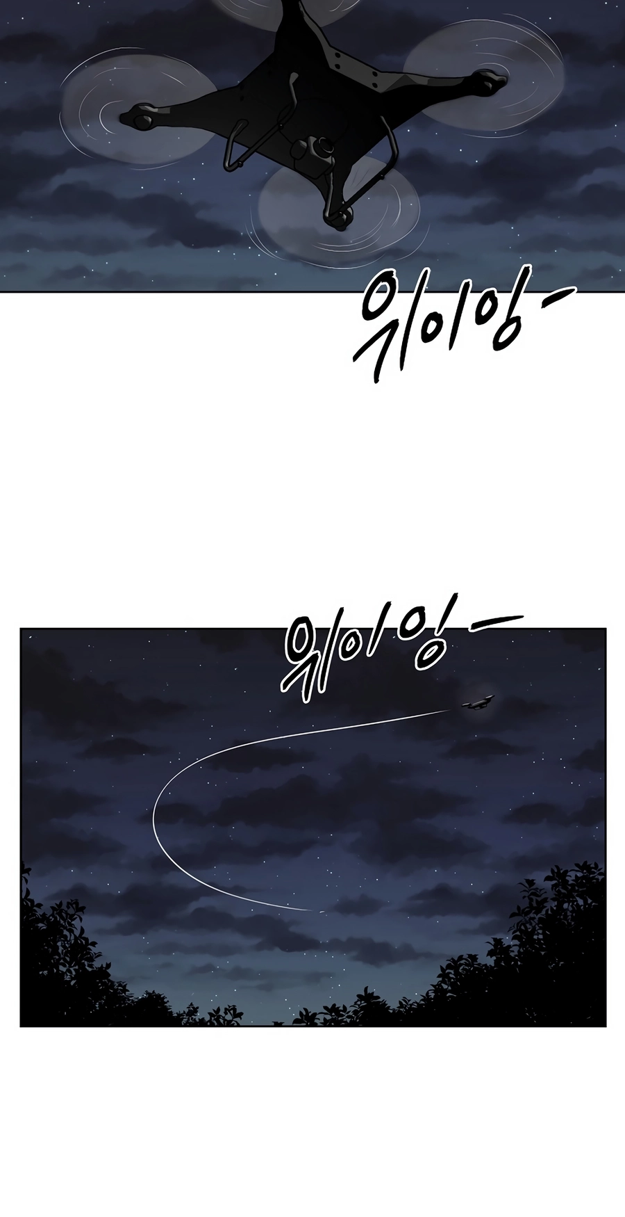 The Invincible Man Chapter 129 page 45