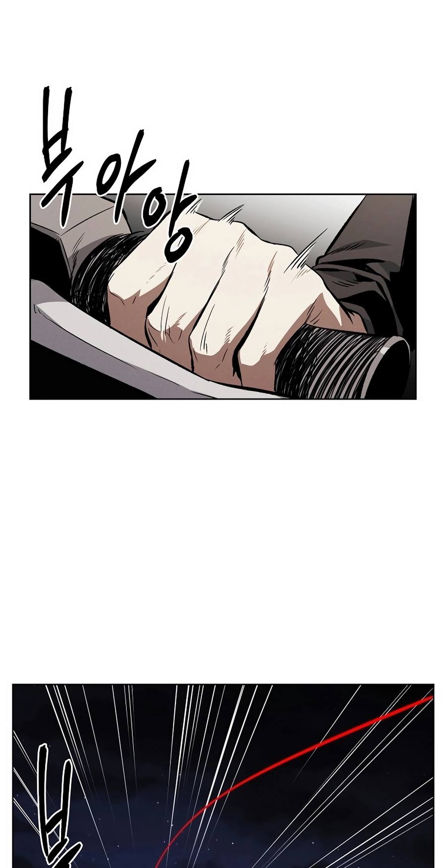 The Invincible Man Chapter 129 page 49