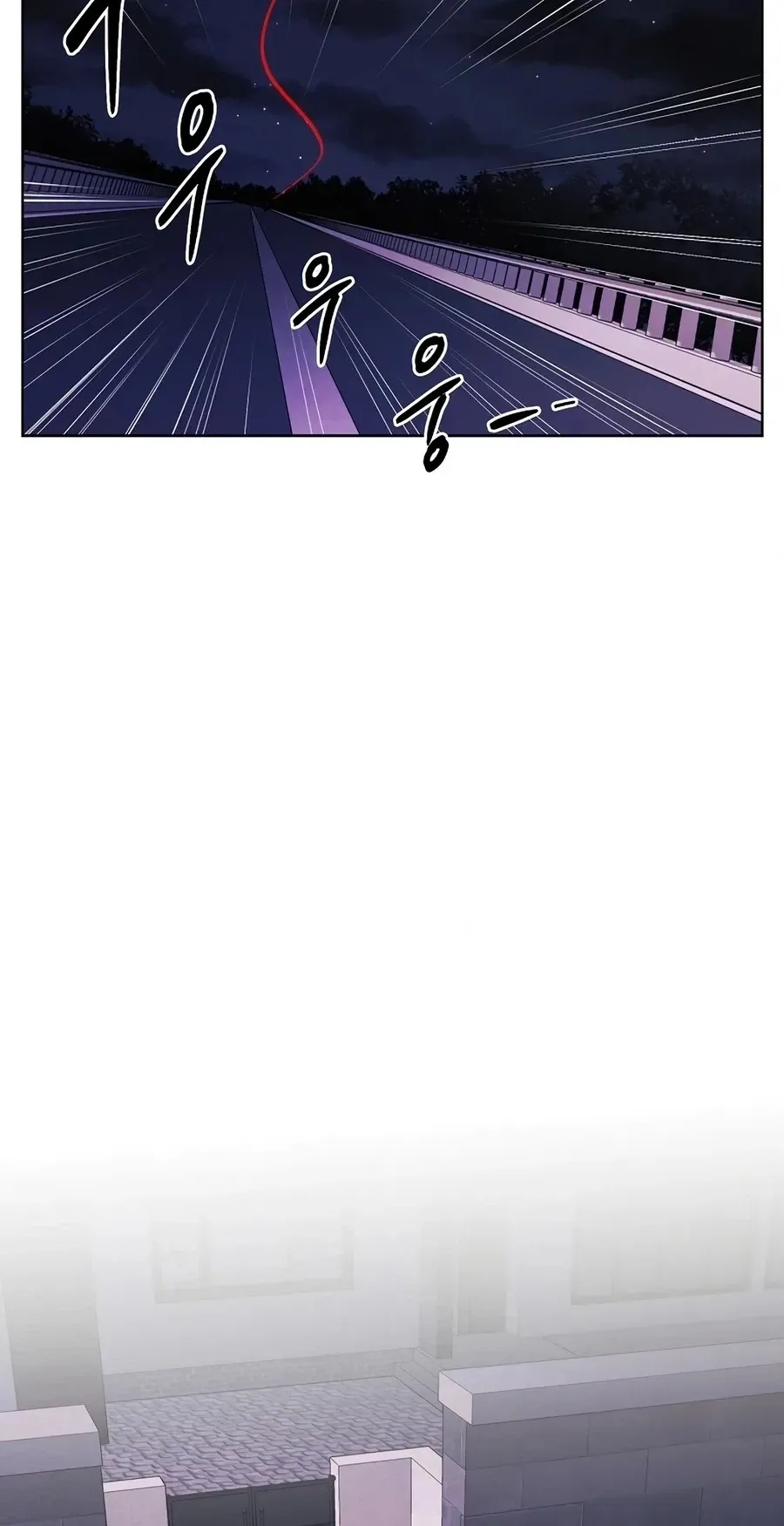 The Invincible Man Chapter 129 page 50
