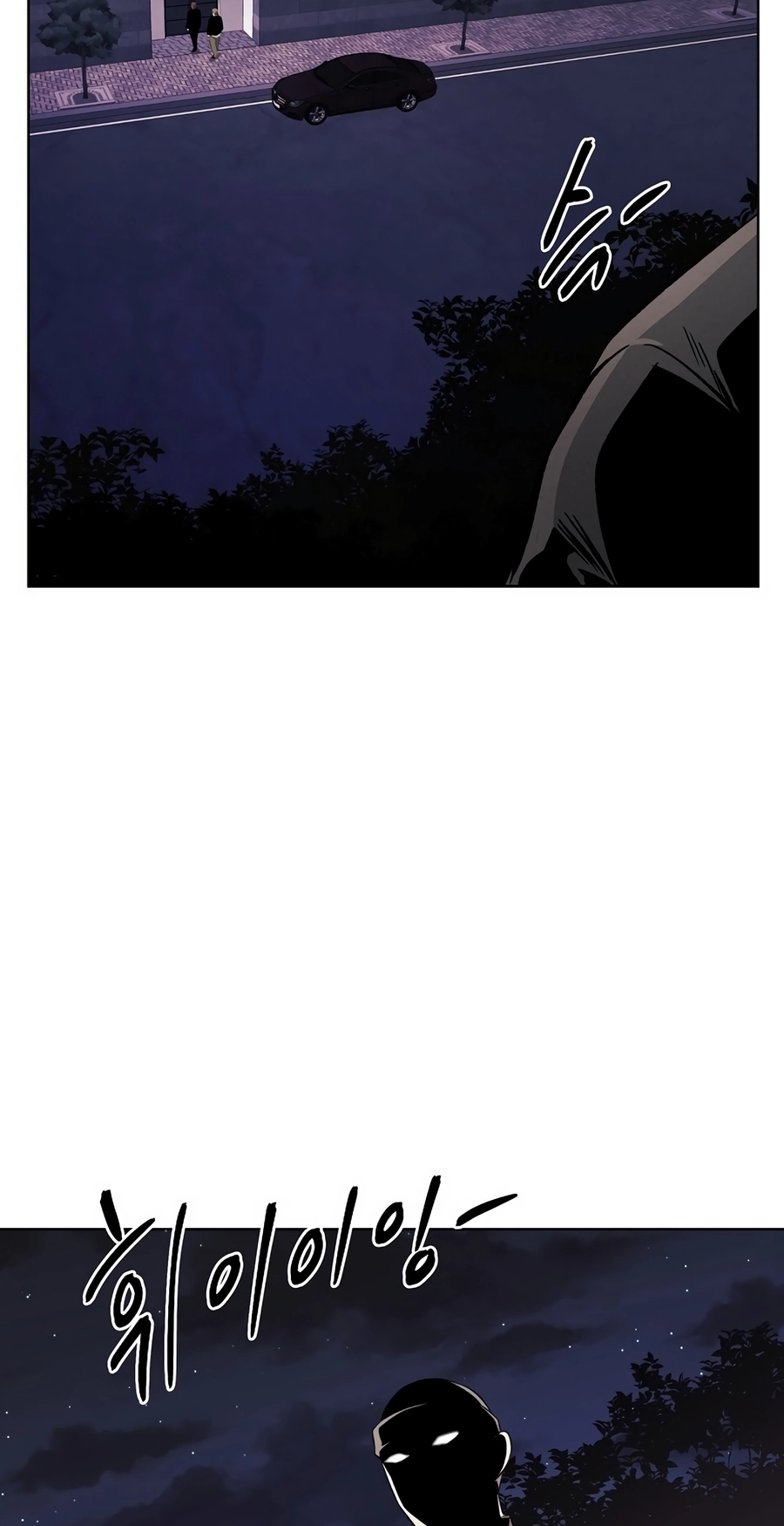 The Invincible Man Chapter 129 page 52