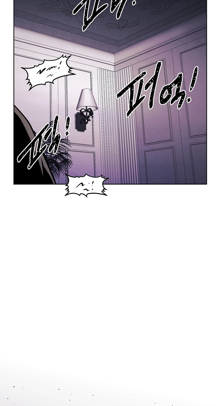 The Invincible Man Chapter 130 page 48