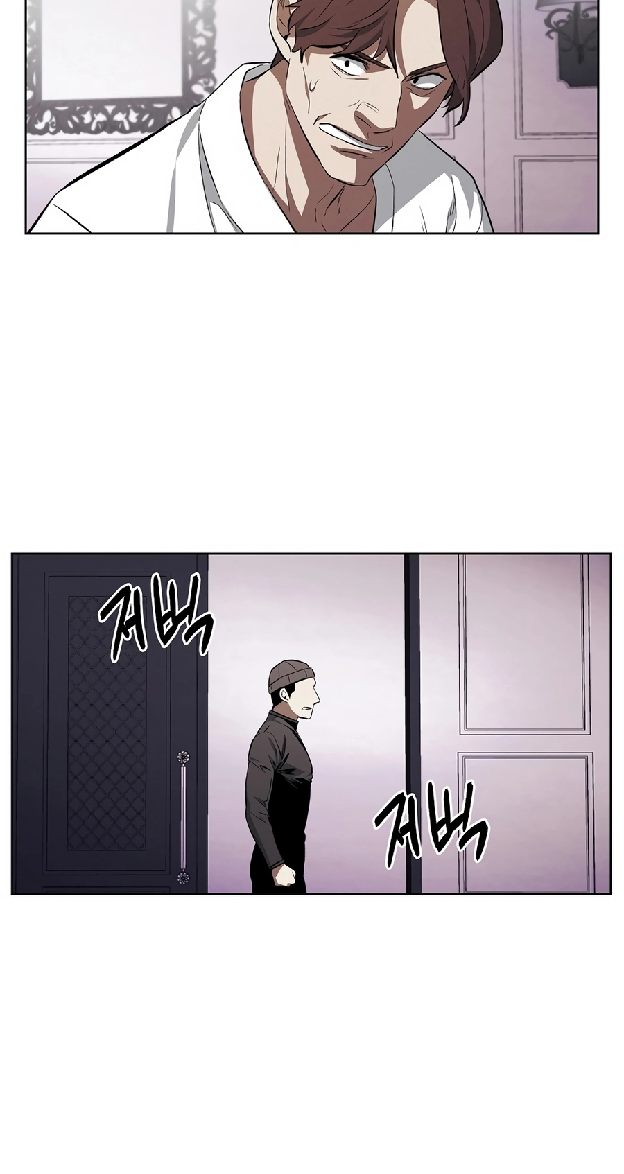 The Invincible Man Chapter 130 page 23