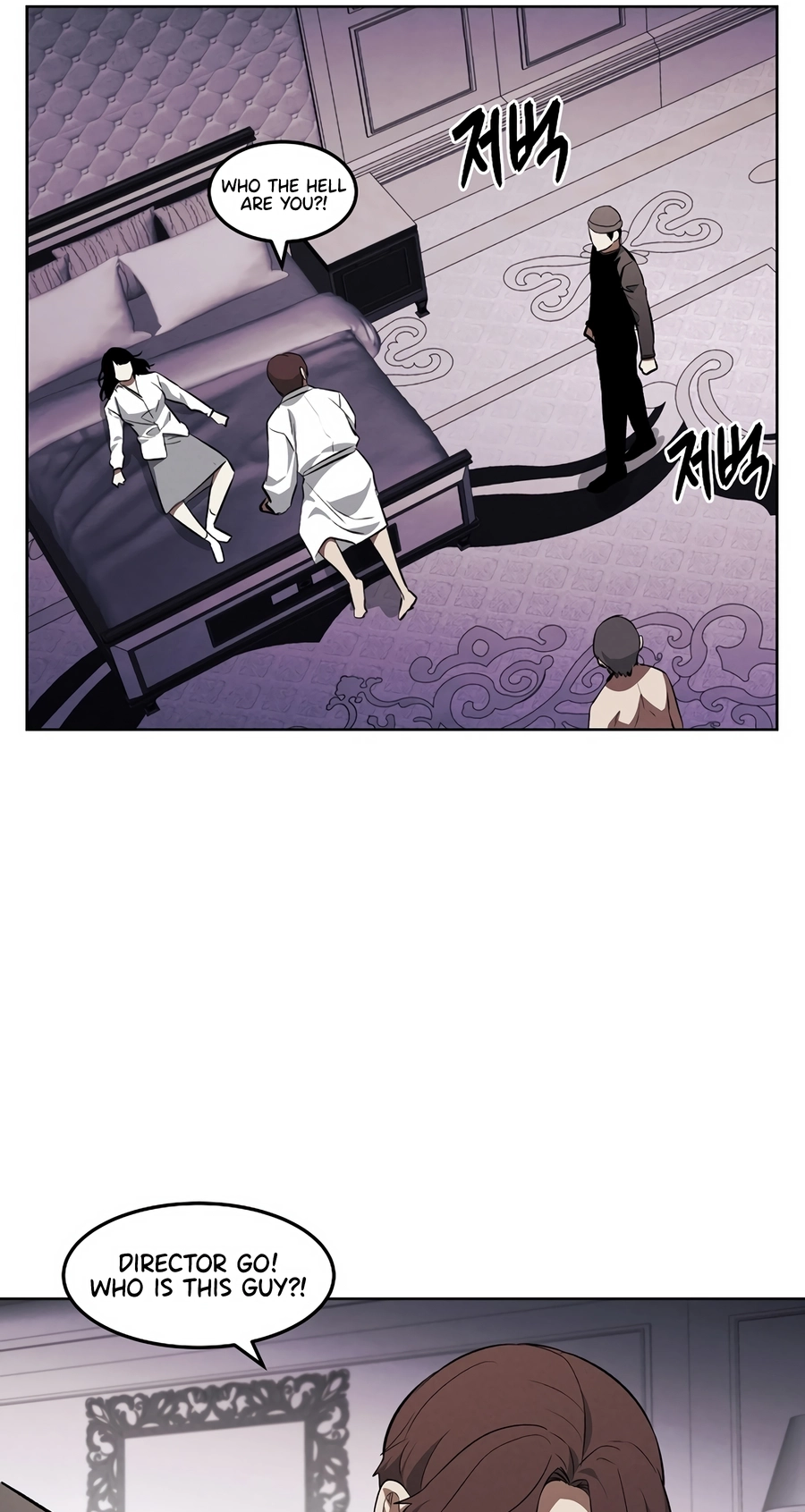 The Invincible Man Chapter 130 page 25