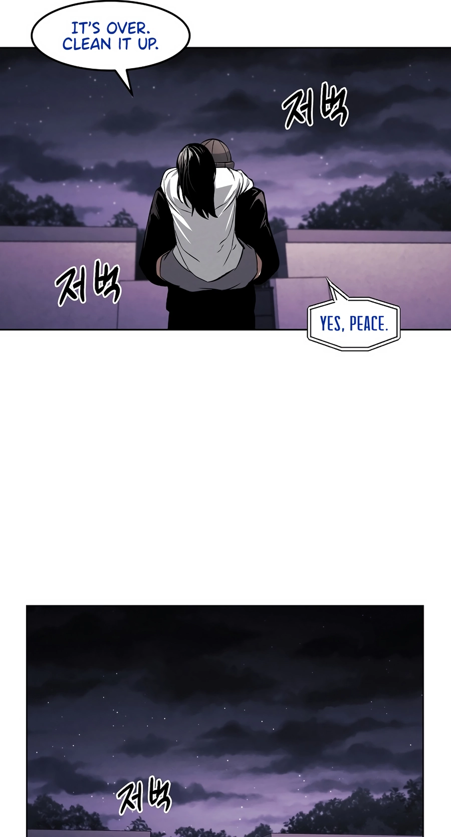 The Invincible Man Chapter 130 page 57