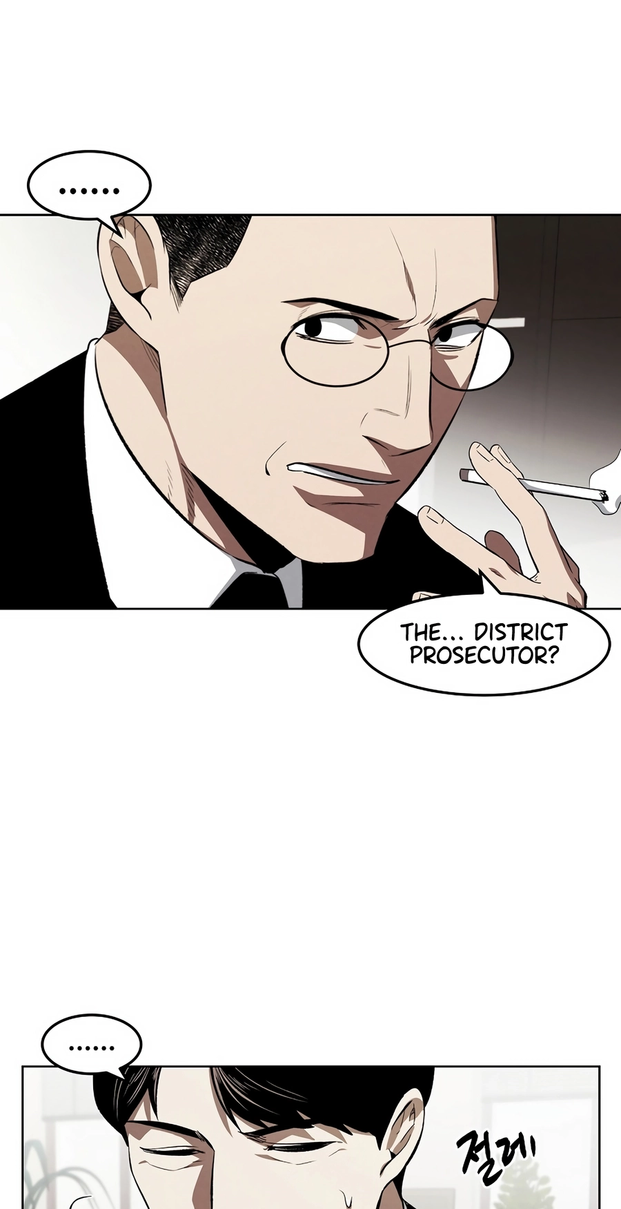 The Invincible Man Chapter 131 page 19