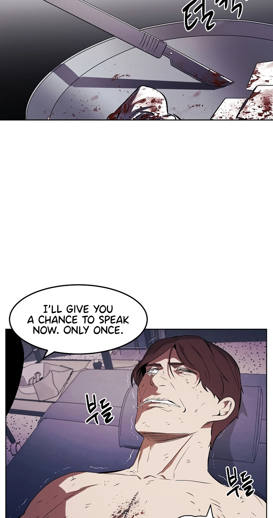 The Invincible Man Chapter 131 page 46