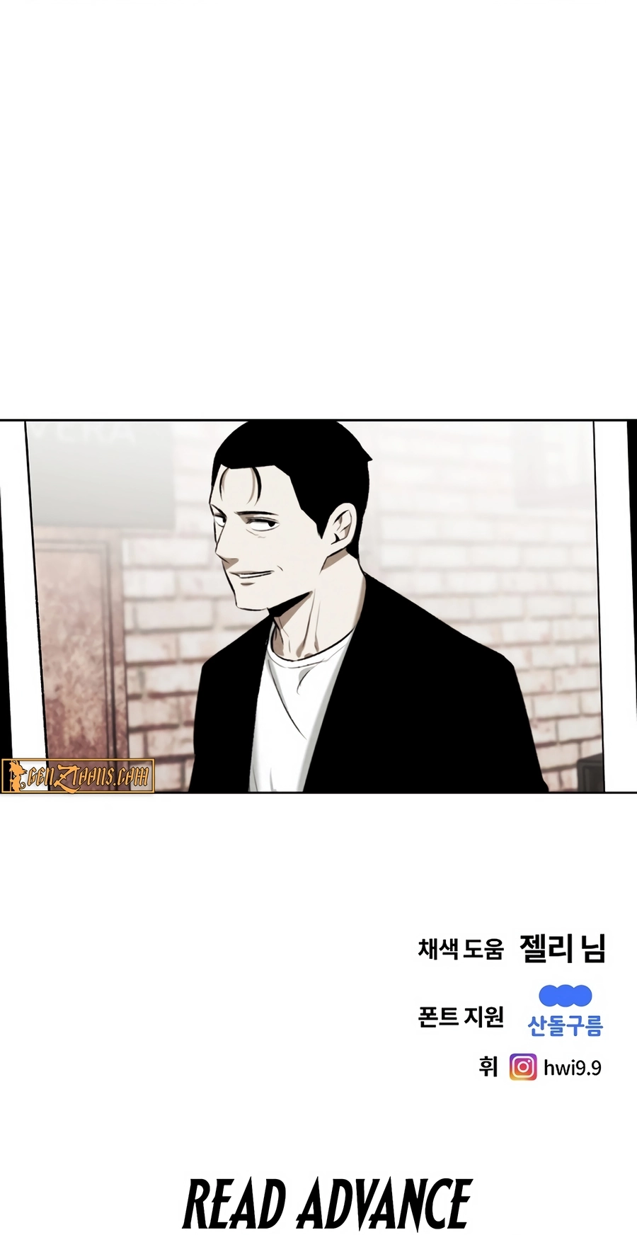 The Invincible Man Chapter 131 page 54