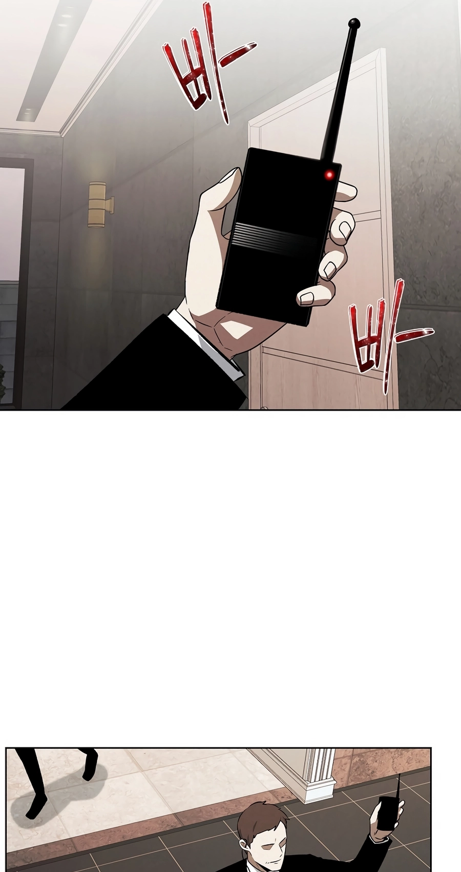 The Invincible Man Chapter 132 page 17